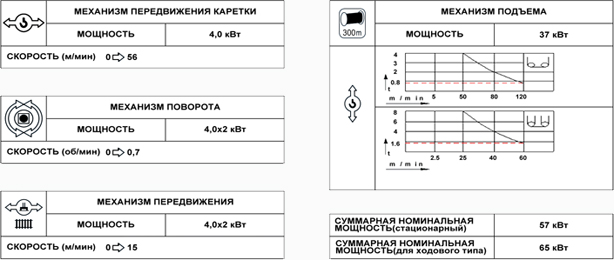 table-images-qtz-105.jpg