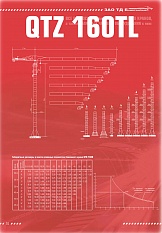   Dong JianQTZ 160TL-10t 