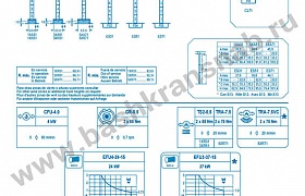 Linden Comansa11 LC 132-6t 