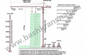 Dong JianQTZ 160-10t 