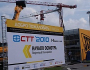 CTT 2010
